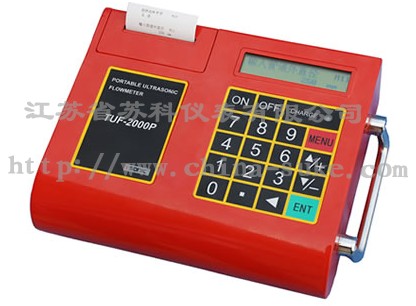 便攜式超聲波流(liú)量計