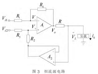 電磁(cí)流量計恒流源(yuan)電路圖