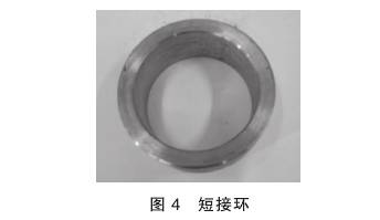 V錐流量(liàng)計短接環圖示(shi)