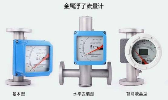 金(jīn)屬管浮子流量(liàng)計安裝方式圖(tú)示
