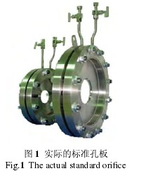 實際的(de)标準孔闆(pǎn)示意圖