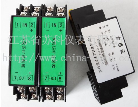 無源(yuan)信号隔離(lí)器